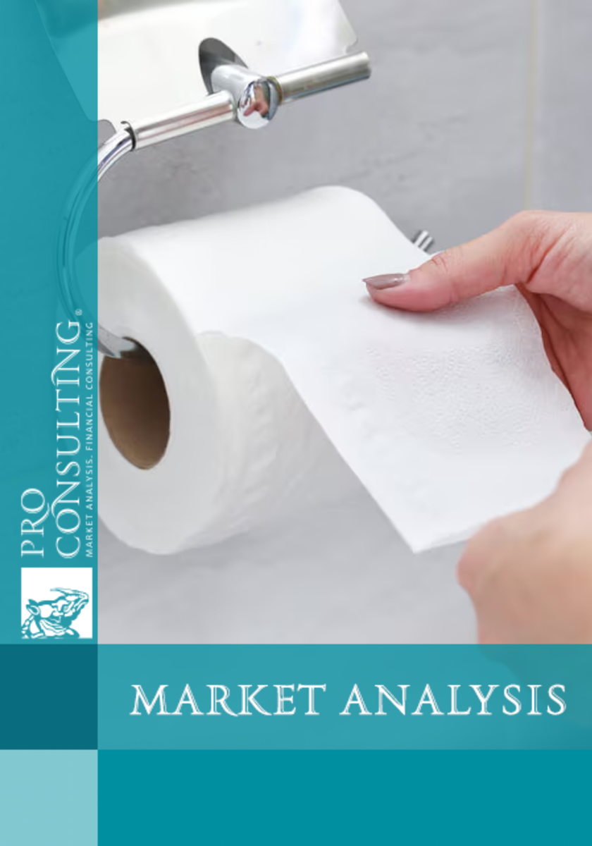 Analytical note on the paper products market in Ukraine. 2025